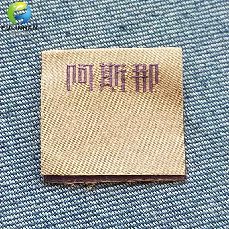 custom woven label