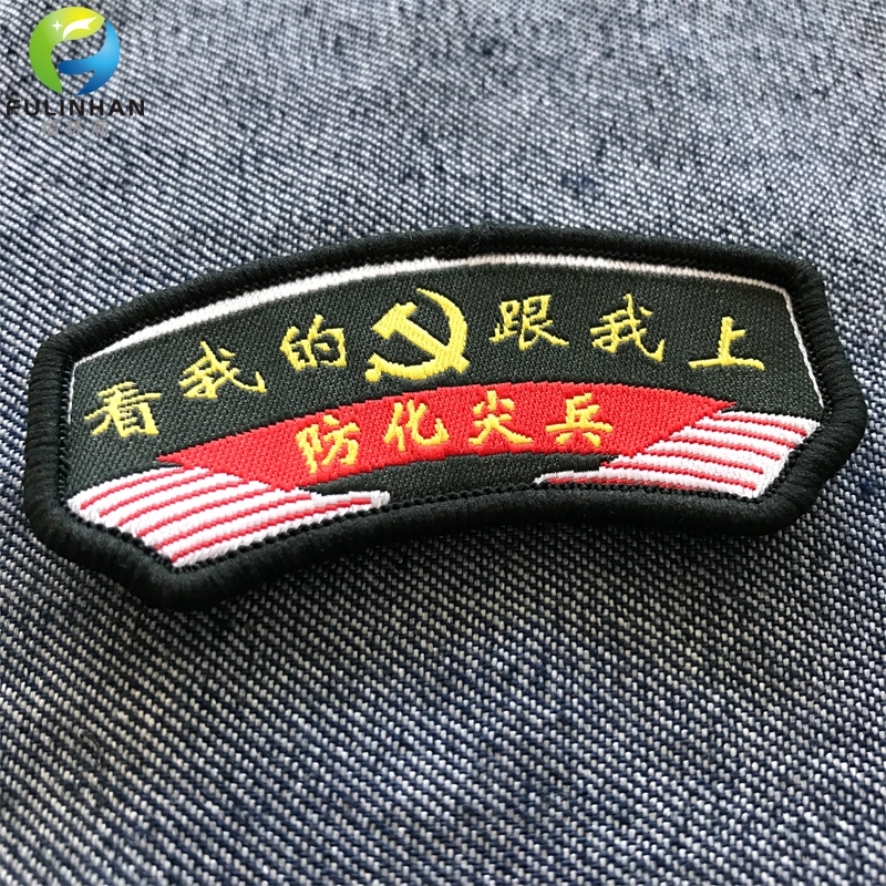 Velcro Woven Patches for Uniform