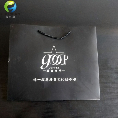 Personalized Paper Bags for Coffee