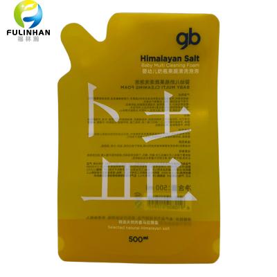Baby Bottle Cosmetic Packaging