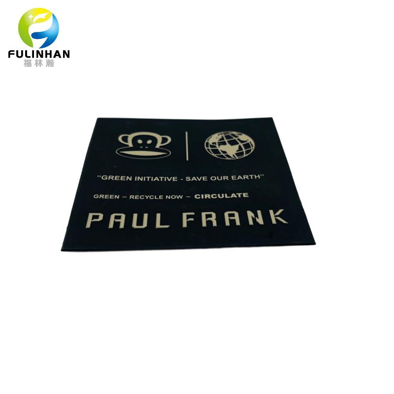 TPU patch