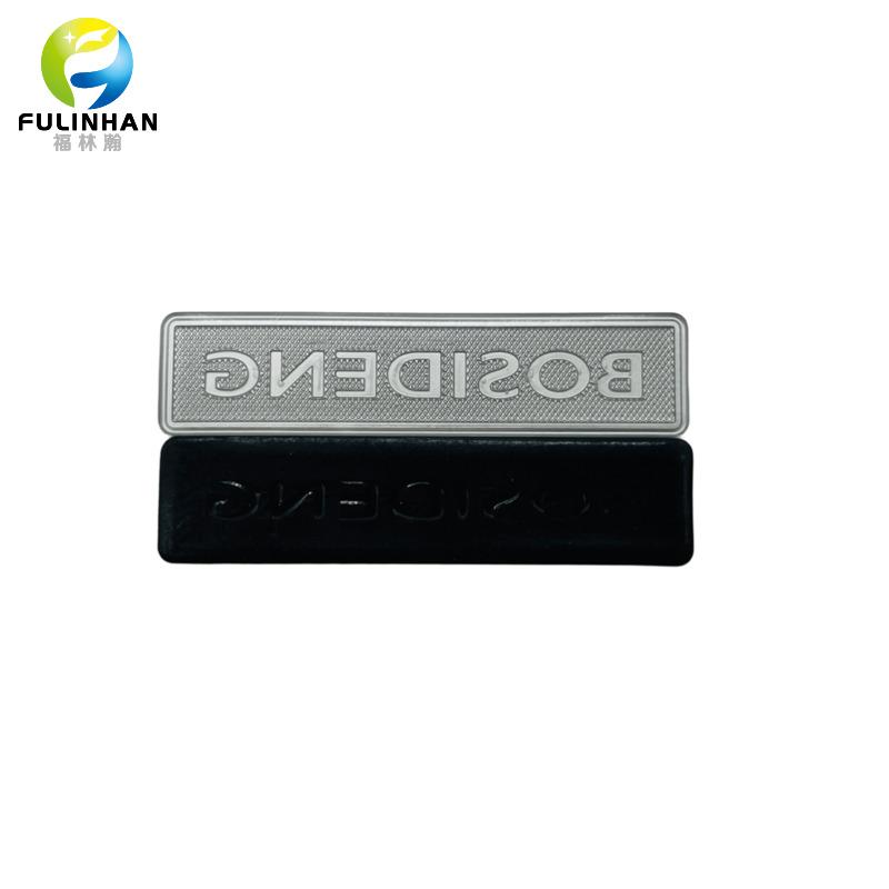 TPU patch