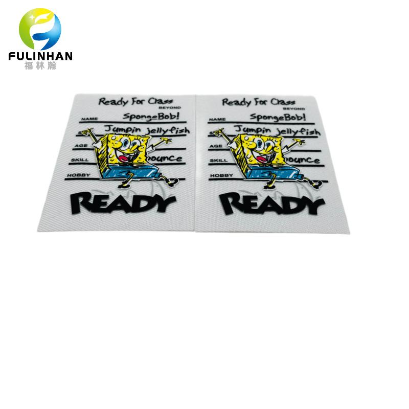 TPU patch