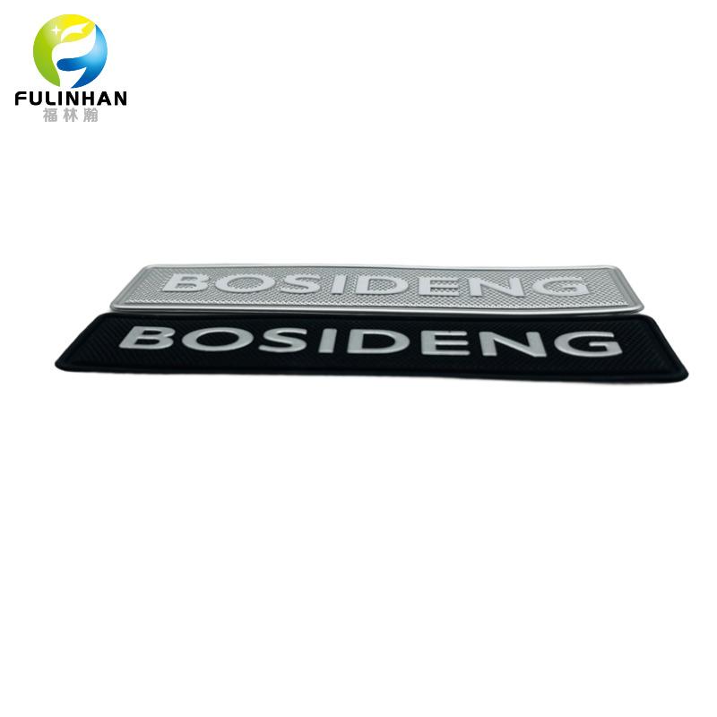 TPU patch