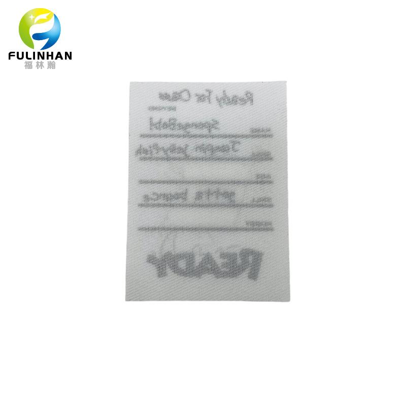 TPU patch
