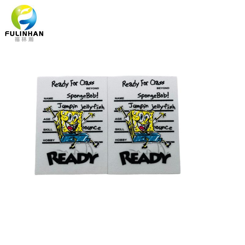 TPU patch