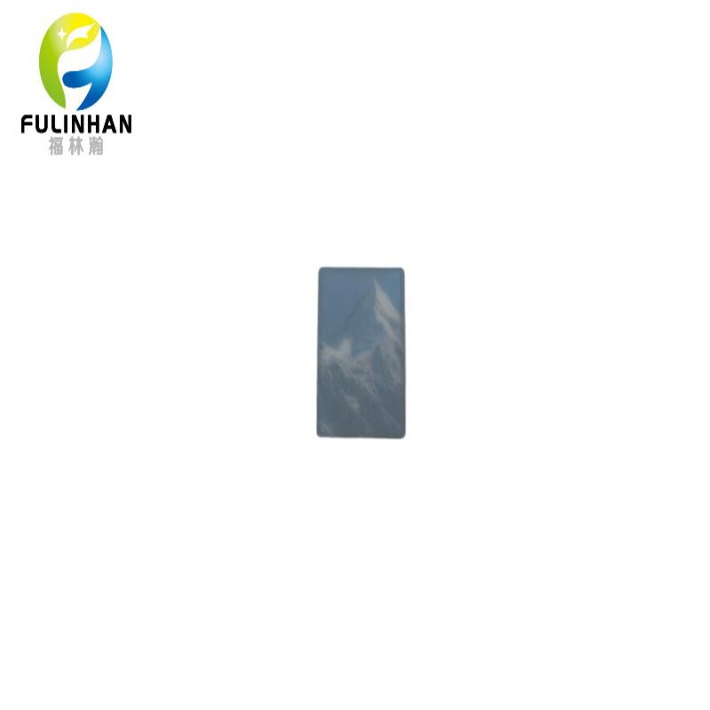 TPU patch