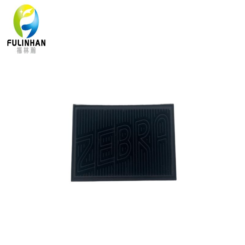 TPU patch