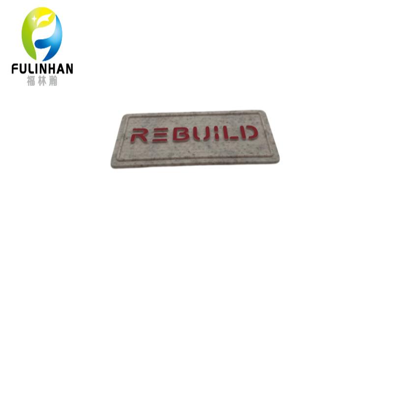 TPU patch