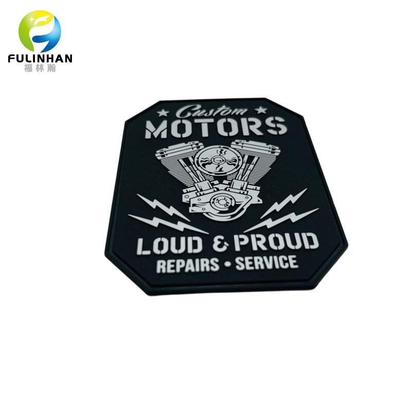 TPU patch