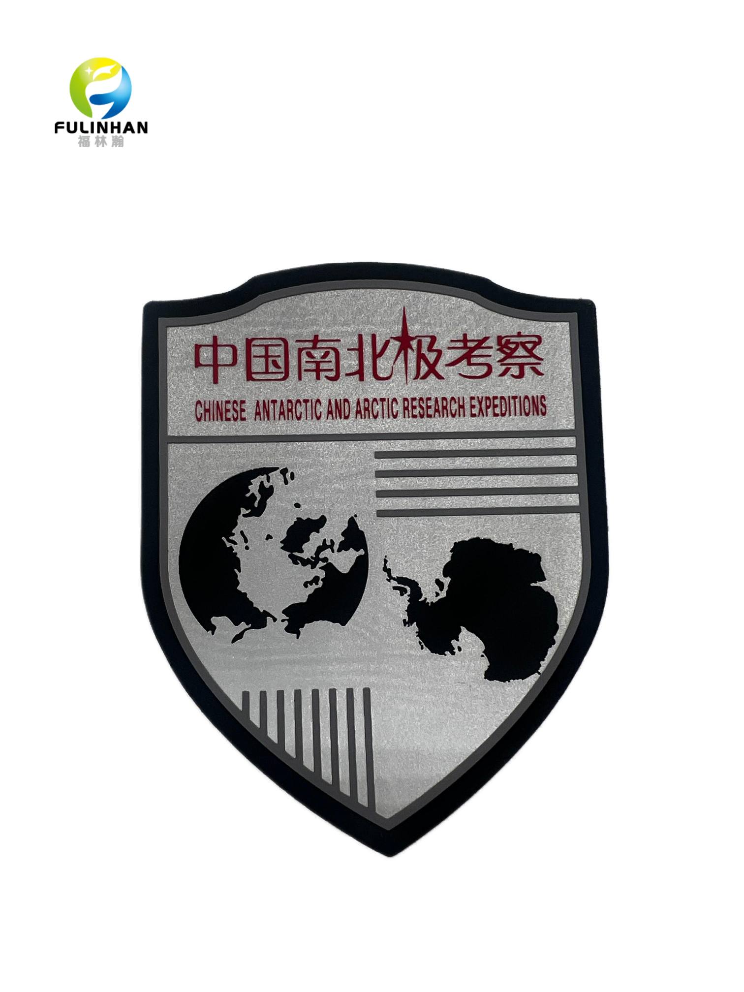 Custom Reflective Labels for Safety Clothing: Improve Visibility and Branding